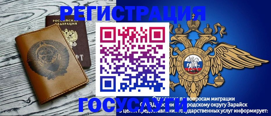 временная регистрация госуслуги в Кировской области
